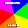 саня_перец